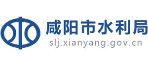 陕西省咸阳市水利局Logo