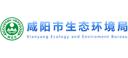 陕西省咸阳市生态环境局Logo