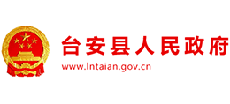 辽宁省台安县人民政府Logo