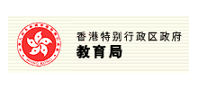 香港特别行政区政府教育局Logo
