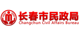 吉林省长春市民政局Logo