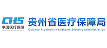 贵州省医疗保障局logo,贵州省医疗保障局标识