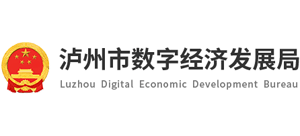 四川省泸州市数字经济发展局logo,四川省泸州市数字经济发展局标识