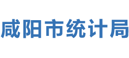 陕西省咸阳市统计局Logo