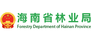 海南省林业局Logo
