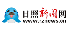 日照新闻网Logo