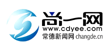 尚一网（常德新闻网）Logo