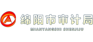 四川省绵阳市审计局Logo