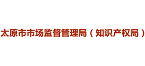 山西省太原市市场监督管理局logo,山西省太原市市场监督管理局标识