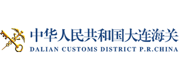 中华人民共和国大连海关logo,中华人民共和国大连海关标识
