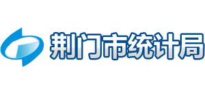 湖北省荆门市统计局logo,湖北省荆门市统计局标识