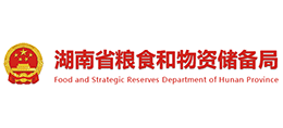 湖南省粮食和物资储备局logo,湖南省粮食和物资储备局标识