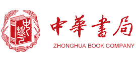 中华书局logo,中华书局标识