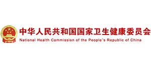 中华人民共和国国家卫生健康委员会logo,中华人民共和国国家卫生健康委员会标识