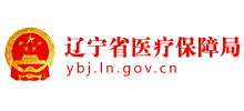 辽宁省医疗保障局Logo
