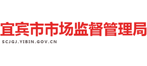 四川省宜宾市市场监督管理局Logo