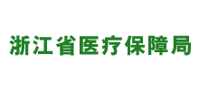 浙江省医疗保障局logo,浙江省医疗保障局标识