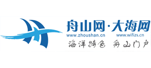 舟山网·大海网logo,舟山网·大海网标识