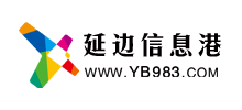 延边信息港Logo