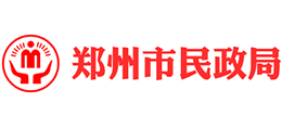 河南省郑州市民政局Logo