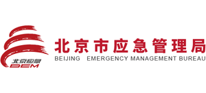 北京市应急管理局logo,北京市应急管理局标识