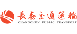 吉林省长春市交通运输局Logo