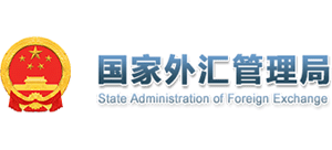 国家外汇管理局Logo