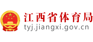 江西省体育局logo,江西省体育局标识