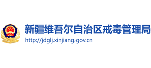 新疆维吾尔自治区戒毒管理局logo,新疆维吾尔自治区戒毒管理局标识