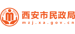 陕西省西安市民政局Logo