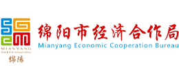 四川省绵阳市经济合作局Logo