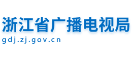 浙江省广播电视局logo,浙江省广播电视局标识