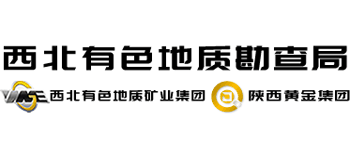 西北有色地质勘查局Logo