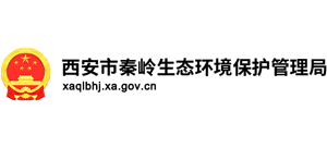 陕西省西安市秦岭生态环境保护管理局Logo