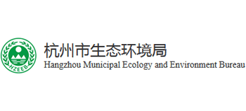 浙江省杭州市生态环境局logo,浙江省杭州市生态环境局标识