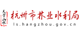 浙江省杭州市林业水利局logo,浙江省杭州市林业水利局标识