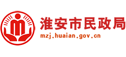 江苏省淮安市民政局Logo