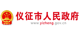 江苏省仪征市人民政府Logo