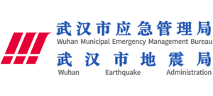 湖北省武汉市应急管理局logo,湖北省武汉市应急管理局标识