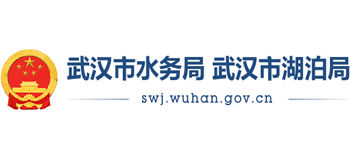 湖北省武汉市水务局Logo