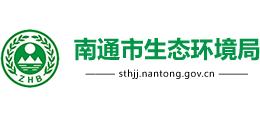 江苏省南通市生态环境局Logo