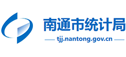 江苏省南通市统计局logo,江苏省南通市统计局标识