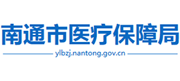 江苏省南通市医疗保障局logo,江苏省南通市医疗保障局标识