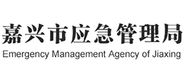 浙江省嘉兴市应急管理局Logo