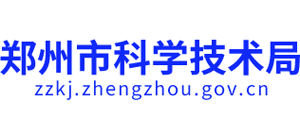 河南省郑州市科技局logo,河南省郑州市科技局标识