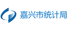 浙江省嘉兴市统计局logo,浙江省嘉兴市统计局标识