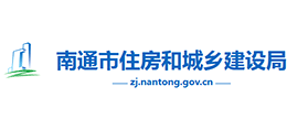 江苏省南通市住房和城乡建设局logo,江苏省南通市住房和城乡建设局标识