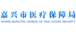 浙江省嘉兴市医疗保障局Logo