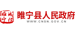 江苏省睢宁县人民政府logo,江苏省睢宁县人民政府标识