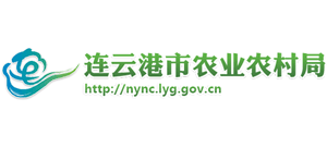 江苏省连云港市农业农村局logo,江苏省连云港市农业农村局标识